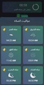 تزود screenshot 16