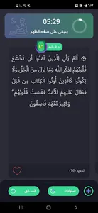تزود screenshot 8