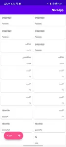 NoteApp screenshot 2