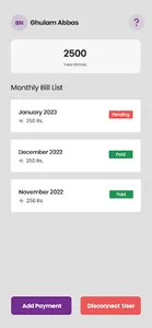 B Networks screenshot 5