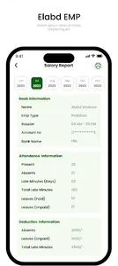 Elabd Admin screenshot 2