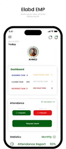 Elabd App screenshot 0