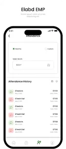 Elabd App screenshot 4