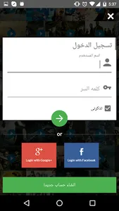 اسيا تو دراما screenshot 3