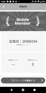 自由が丘のelama hair maison screenshot 2