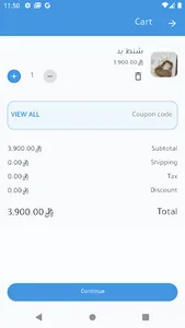 متجر خنفشاري screenshot 4
