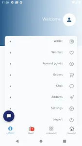 متجر خنفشاري screenshot 5