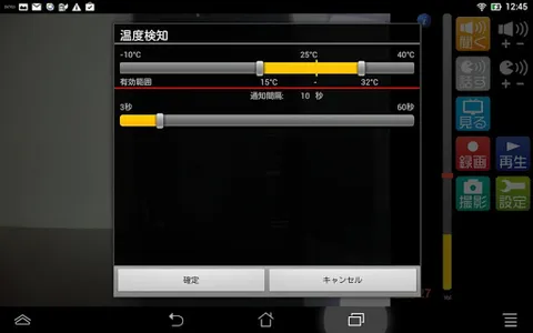 LookAfter screenshot 4