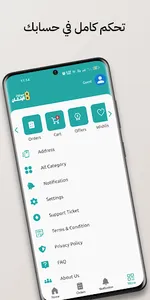 صيدليات البنان screenshot 4