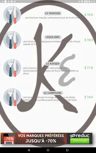 SmartMenu screenshot 1