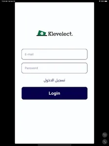 Klevelect screenshot 10