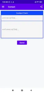UP Electricity Bill Check App screenshot 6