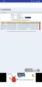 Electricity Bill-বিদ্যুৎ বিল screenshot 3