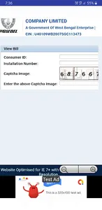 Electricity Bill-বিদ্যুৎ বিল screenshot 4