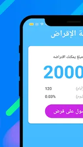OK-CASH screenshot 0