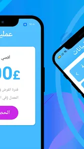OK-CASH screenshot 1