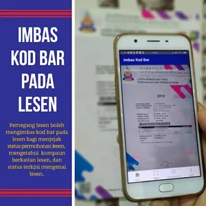 eLesen MBPJ screenshot 0