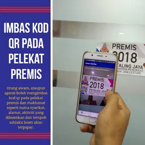 eLesen MBPJ screenshot 1