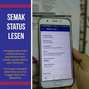 eLesen MBPJ screenshot 2