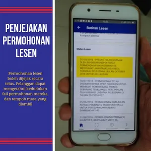 eLesen MBPJ screenshot 3