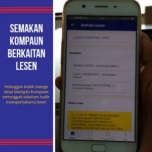 eLesen MBPJ screenshot 4