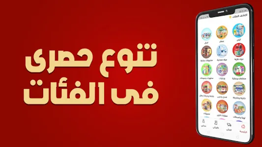 الغانم screenshot 10