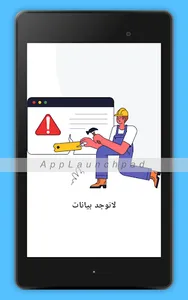 صنايعي الحقني screenshot 10