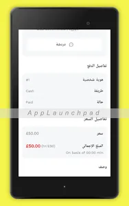 صنايعي الحقني screenshot 12