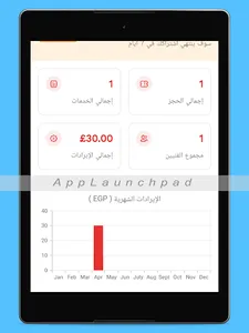 صنايعي الحقني screenshot 17