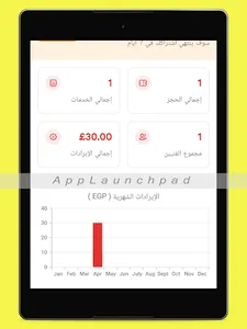 صنايعي الحقني screenshot 23