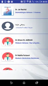 Marocbook - دليل المهنيين بالم screenshot 1