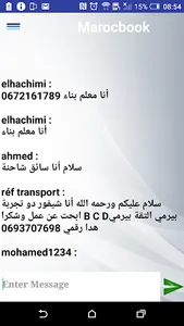 Marocbook - دليل المهنيين بالم screenshot 6