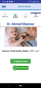 Maroc Doctor - ابحث عن طبيب في screenshot 1