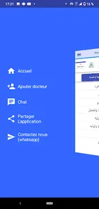 Maroc Doctor - ابحث عن طبيب في screenshot 4