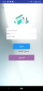 Maroc Doctor - ابحث عن طبيب في screenshot 5