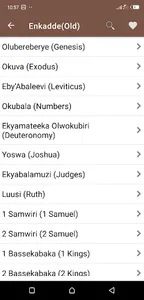 Luganda Bible | Baibuli screenshot 1