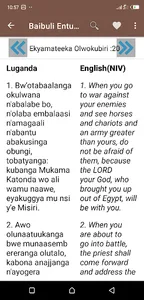 Luganda Bible | Baibuli screenshot 3