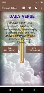 Siswati Bible screenshot 0