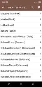 Siswati Bible screenshot 1