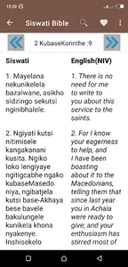 Siswati Bible screenshot 3