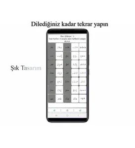 Elifba ile Kur'an Öğren screenshot 1