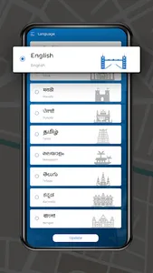 Elixia Connect screenshot 1