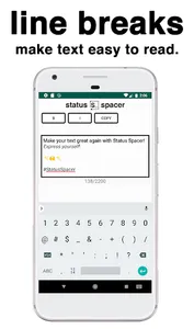 Status Spacer screenshot 1