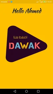 Dawak screenshot 1