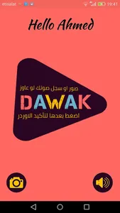 Dawak screenshot 2