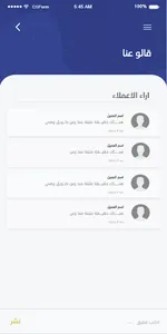 بوصلة الشخصية screenshot 5