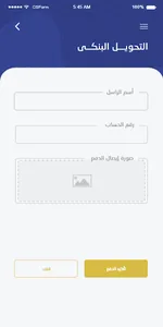 بوصلة الشخصية screenshot 6