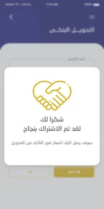 بوصلة الشخصية screenshot 7