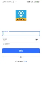 etrace screenshot 0