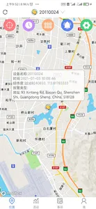 etrace screenshot 1